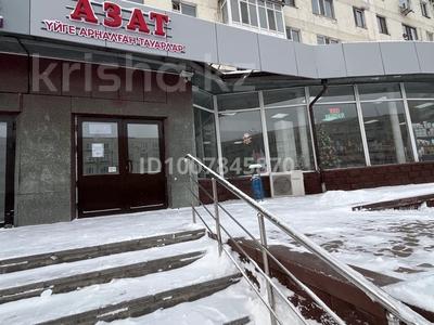 Магазины и бутики · 50 м² за 350 000 ₸ в Астане, Сарыарка р-н