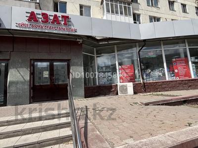 Магазины и бутики · 10 м² за 100 000 ₸ в Астане, Сарыарка р-н