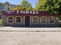 Общепит · 154 м² за 36 млн ₸ в Темиртау — фото 2