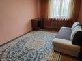 1-комнатная квартира · 29 м² · 4/4 этаж, Бейтишлик 4 за 130 000 ₸ в Шымкенте, Аль-Фарабийский р-н — фото 8