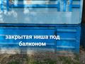 3-комнатная квартира, 64.1 м², 1/5 этаж, Карбышева 47 — Войнов - интернационалистов за 30 млн 〒 в Костанае — фото 13