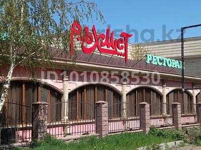 Участок · 5 соток, Шалкар 8889 — Рахмет кафе за 5 млн 〒 в Каскелене