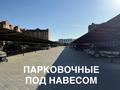 4-комнатная квартира · 156 м² · 4/6 этаж, мкр. Алтын орда 24Б — Газизы Жубановой и Тауелсиздик за 79 млн ₸ в Актобе — фото 65