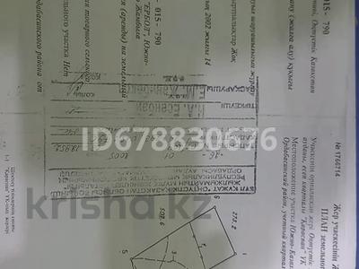 Жер телімі · 20 га, Мақташы ауылы б/н, бағасы: 30 млн ₸ в Туркестанской обл.
