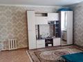 1-комнатная квартира · 38 м² · 4/5 этаж, мкр Жилгородок, Красногорская 21 — Тургенева за 8.8 млн ₸ в Актобе — фото 2