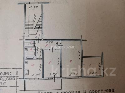 3-бөлмелі пәтер · 52 м² · 1/5 қабат, Массив Телецентр 7, бағасы: 19.5 млн ₸ в Таразе