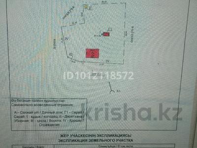 Дача · 2 комнаты · 24 м² · 7.4 сот., Садоводческий кооператив Массив Восточный Правый 5281 за 2 млн ₸ в Семее, Красный Кордон