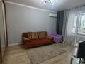 1-комнатная квартира · 40 м² · 4/12 этаж, Коктерек за 230 000 ₸ в Алматы, Наурызбайский р-н — фото 3