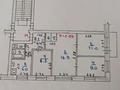 4-бөлмелі пәтер · 62.8 м² · 5/5 қабат, Парковая 132 — Возле магазина Айгуль, бағасы: 17 млн ₸ в Рудном — фото 12