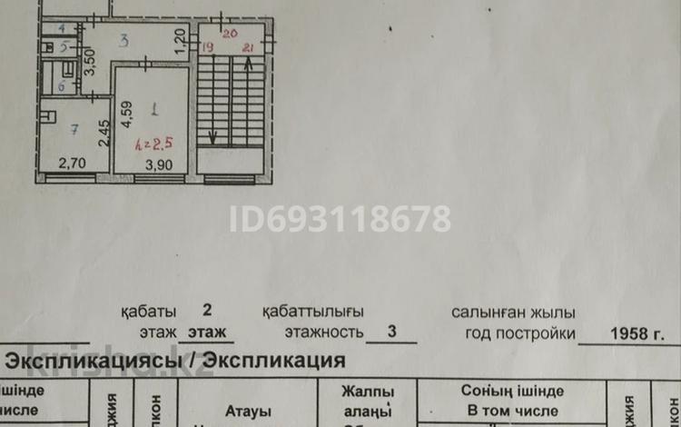 2-комнатная квартира, 51.3 м², 2/3 этаж, Сатпаева 46 — Рядом кафе Мадина за 17.5 млн 〒 в Жезказгане — фото 2