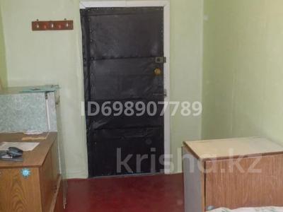 1 бөлме · 15 м², Космическая 4.1, бағасы: 125 000 ₸ в Усть-Каменогорске