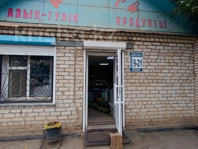 Магазины и бутики · 50 м² за 27 млн 〒 в Уральске