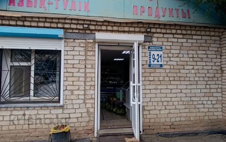 Магазины и бутики · 50 м² за 27 млн 〒 в Уральске — фото 2
