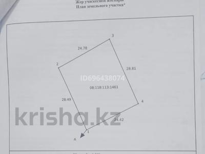 Участок · 7.4 сотки, 2-я за 4 млн ₸ в Жаик-2