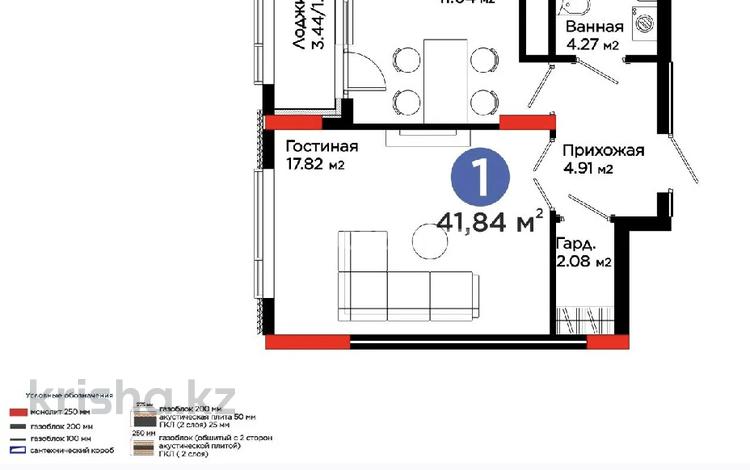 1-бөлмелі пәтер · 41.84 м² · 9/17 қабат, Бухар жырау 20, бағасы: 44 млн ₸ в Астане, Нура р-н — фото 12