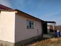Отдельный дом · 4 комнаты · 110 м² · 8 сот., Тулпар за 22.5 млн ₸ в Нургиса Тлендиеве