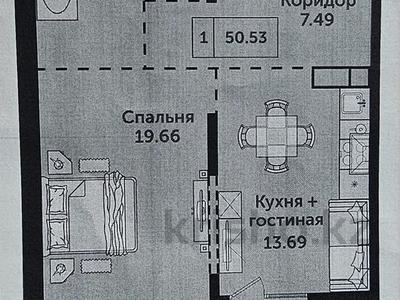 2-комнатная квартира · 50.53 м² · 6 этаж, Халиулина 140/5 за 28.9 млн 〒 в Алматы, Медеуский р-н