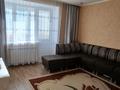 3-комнатная квартира · 67 м² · 7/9 этаж, Курмангазы 112 за 22 млн ₸ в Уральске, мкр Школьник — фото 2