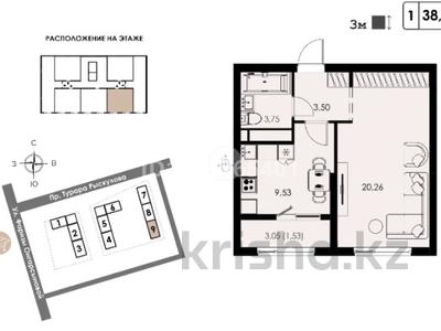 1-бөлмелі пәтер · 39 м² · 5/9 қабат, Просп. Рыскулова / ул. Онгарсыновой — Рыскулова / онгарсыновой, бағасы: 21 млн ₸ в Алматы, Алатауский р-н