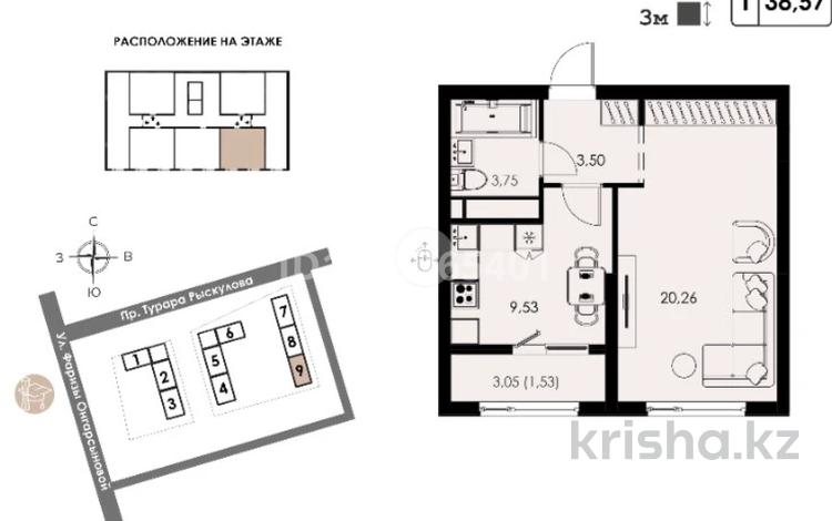 1-бөлмелі пәтер · 39 м² · 5/9 қабат, Просп. Рыскулова / ул. Онгарсыновой — Рыскулова / онгарсыновой, бағасы: 21 млн ₸ в Алматы, Алатауский р-н — фото 2
