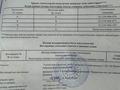 Жер телімі · 8 сотық, Кайнар булак, бағасы: 12 млн ₸ в Шымкенте, Туран р-н — фото 3