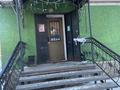 Магазины и бутики · 80 м² за 90 млн ₸ в Усть-Каменогорске — фото 3