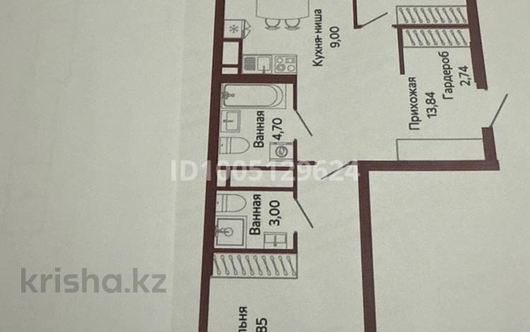 3-бөлмелі пәтер · 91.71 м² · 7/9 қабат, Кожабекова 17/2 — Розыбакиева Кожабекова , напротив Мега центра, бағасы: 190 млн 〒 в Алматы, Бостандыкский р-н — фото 2