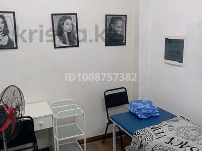 Кеңселер, сұлулық салондары · 13 м², бағасы: 45 000 ₸ в Алматы, Алмалинский р-н