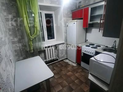 2 бөлме · 47 м² · 5 қабат, Назарбаева 8/2 — Назарбаева-Лермонтова,Назарбаева-Торайгырова, бағасы: 70 000 〒 в Павлодаре