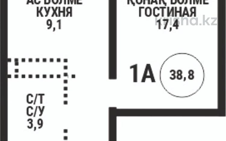 1-комнатная квартира · 39 м² · 5/12 этаж, Райымбека — Ауезова за 32 млн ₸ в Алматы, Алмалинский р-н — фото 2