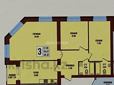 3-бөлмелі пәтер · 107 м² · 8/9 қабат, Ахмедьярова 3 — Депутатский городок, бағасы: 54.5 млн ₸ в Астане, Алматы р-н