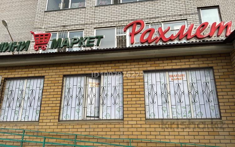 Магазины и бутики · 133 м² за 130 млн 〒 в Семее — фото 2