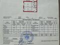 2-комнатная квартира · 78.8 м² · 5/9 этаж, АлиханаБокейханова 27/3 за 50 млн 〒 в Астане, Есильский р-н — фото 13