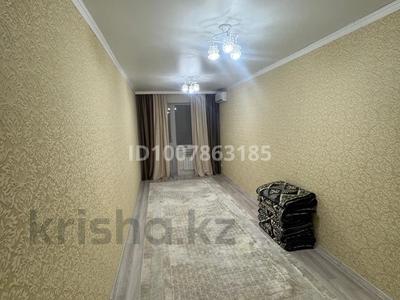 2-комнатная квартира · 62.4 м² · 1/3 этаж, Копбергенова 50/1 — 14 школа за 16 млн ₸ в Уральске