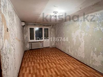 Купить Однокомнатную Квартиру В Жилгородке