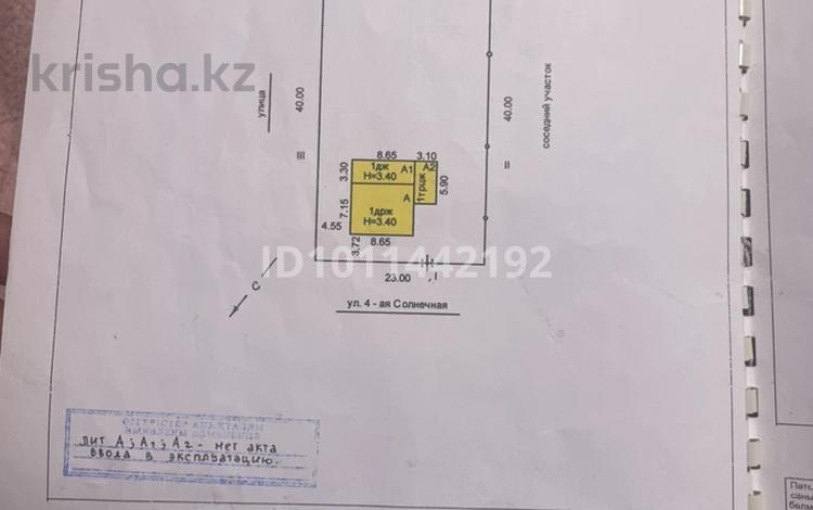 Отдельный дом · 3 комнаты · 87.9 м² · 9.2 сот., Раздольная 20 — Достык Раздольная за 40 млн ₸ в Костанае, Костанай-2 — фото 2
