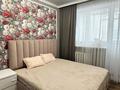2-комнатная квартира · 66 м² · 8/9 этаж, Кумисбекова 9/1 за 37 млн ₸ в Астане, Сарыарка р-н — фото 5