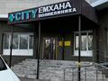 1-комнатная квартира · 33 м² · 14/22 этаж, Нажимеденова 10 — Тауельсыздык - Нажиметденова за 16.5 млн ₸ в Астане, Алматы р-н — фото 30