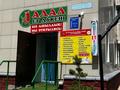 1-комнатная квартира · 33 м² · 14/22 этаж, Нажимеденова 10 — Тауельсыздык - Нажиметденова за 16.5 млн ₸ в Астане, Алматы р-н — фото 32