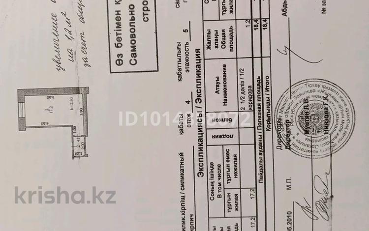 1-бөлмелі пәтер · 12 м² · 4 қабат, 2 ш/а. Гришина 72, бағасы: 3.1 млн ₸ в Актобе, мкр 8 — фото 2