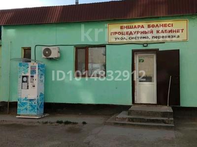 Свободное назначение · 120 м² за 28 млн ₸ в 