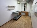 Общепит · 65 м² за 800 000 ₸ в Алматы, Бостандыкский р-н — фото 5