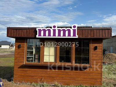 Павильон в отличном состоянии · 8 м², бағасы: 1.2 млн ₸ в Актобе, мкр 12