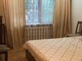1-комнатная квартира · 36 м² · 1/5 этаж, Чайковского 25 за 250 000 ₸ в Алматы — фото 2