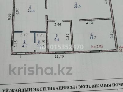 Жеке үй · 4 бөлме · 92 м² · 12 жүзд., Сұлутөр ш/а., бағасы: 20 млн ₸ в Актобе, мкр Сулутор