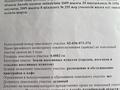 Свободное назначение, офисы, магазины и бутики, склады, общепит, салоны красоты, медцентры и аптеки, образование, развлечения · 438 м² за 58 млн ₸ в Актобе, Старый город — фото 39
