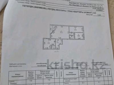 3-комнатная квартира · 80 м² · 2/7 этаж, Жаңа қала 11 16/4 — Саттарханова и 11 улица за 19 млн ₸ в Туркестане