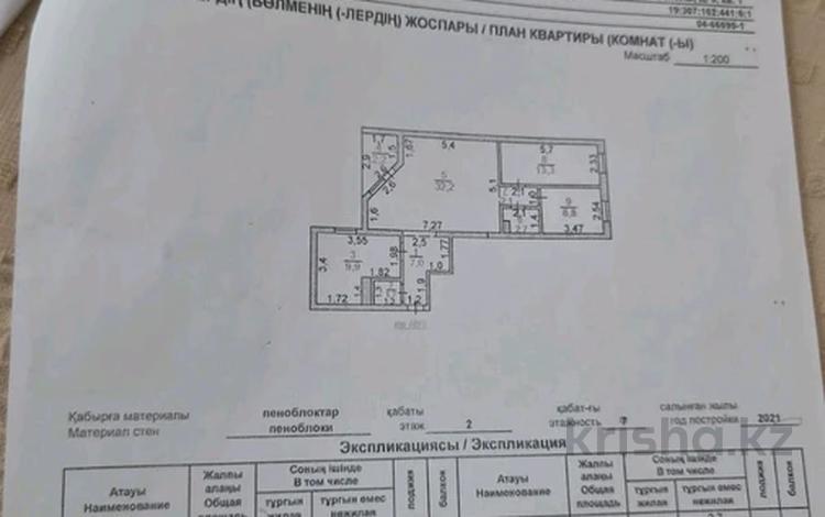 3-комнатная квартира · 80 м² · 2/7 этаж, Жаңа қала 11 16/4 — Саттарханова и 11 улица за 19 млн ₸ в Туркестане — фото 2