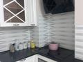 3-бөлмелі пәтер · 100 м² · 5/13 қабат, Розыбакиева 247, бағасы: 800 000 ₸ в Алматы, Бостандыкский р-н — фото 8