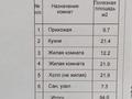 Отдельный дом · 6 комнат · 200 м² · 8 сот., Район Жайнак, Улица Дархан 15 за 59 млн ₸ в Боралдае (Бурундай) — фото 11